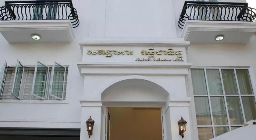 Reasmey Cheanich Hotel Kampong Cham Exterior photo